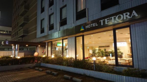 Hotel Tetora Makuhari Inagekaigan (Formerly Business Hotel Marine)